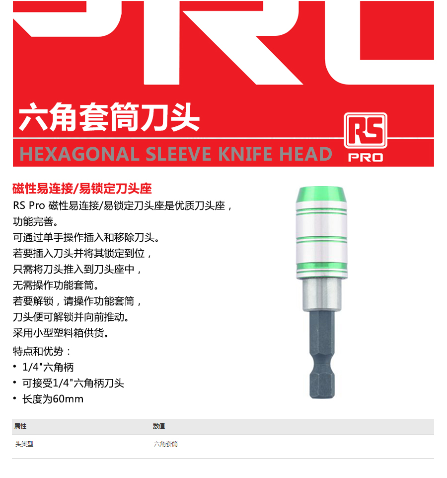 产品详情